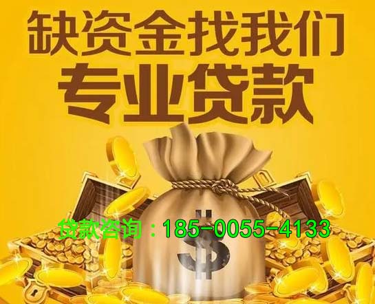 汉中空放房屋抵押借钱-房产抵押放款-抵押借钱-私人抵押