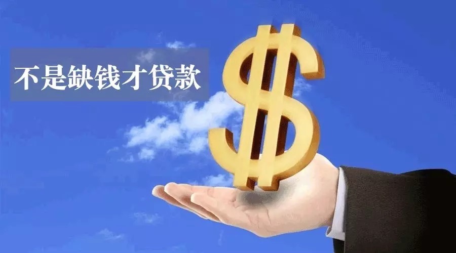 汉中空放急用钱？轻松解决您的资金需求，选择我们的贷款产品！