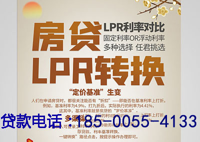 汉中空放应急贷：您的财务守护神. 