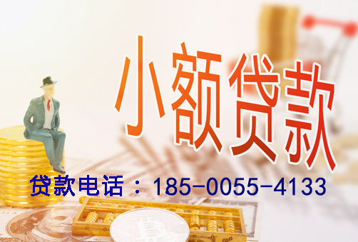 房产抵押贷款，让梦想成真