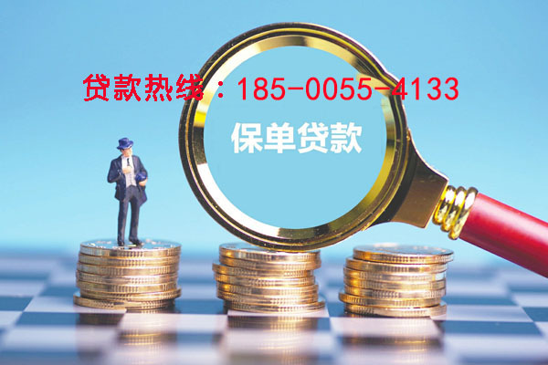 汉中空放零用贷：灵活借贷，助您轻松应对生活中的每一个小挑战