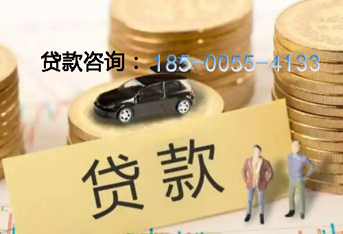 汉中空放借钱不查征信，抵押贷款，应急周转的实际案例