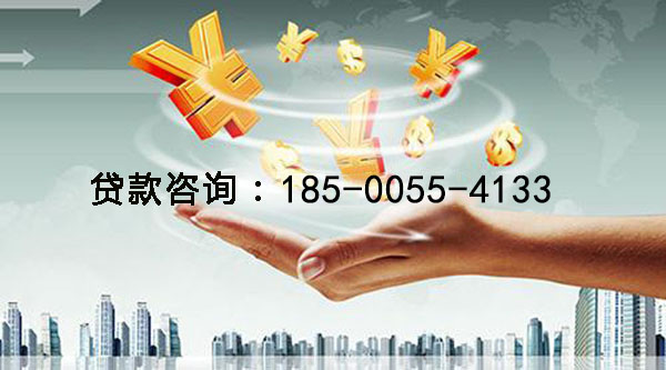 汉中空放身份证贷款，快速解决你的资金困扰