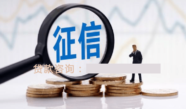 汉中空放个人抵押贷款：帮助您实现梦想的理想选择